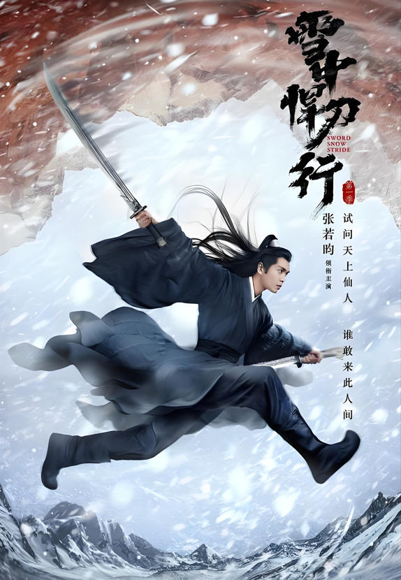 明天来现场, 请网文大咖“烽火戏诸侯”为你签名