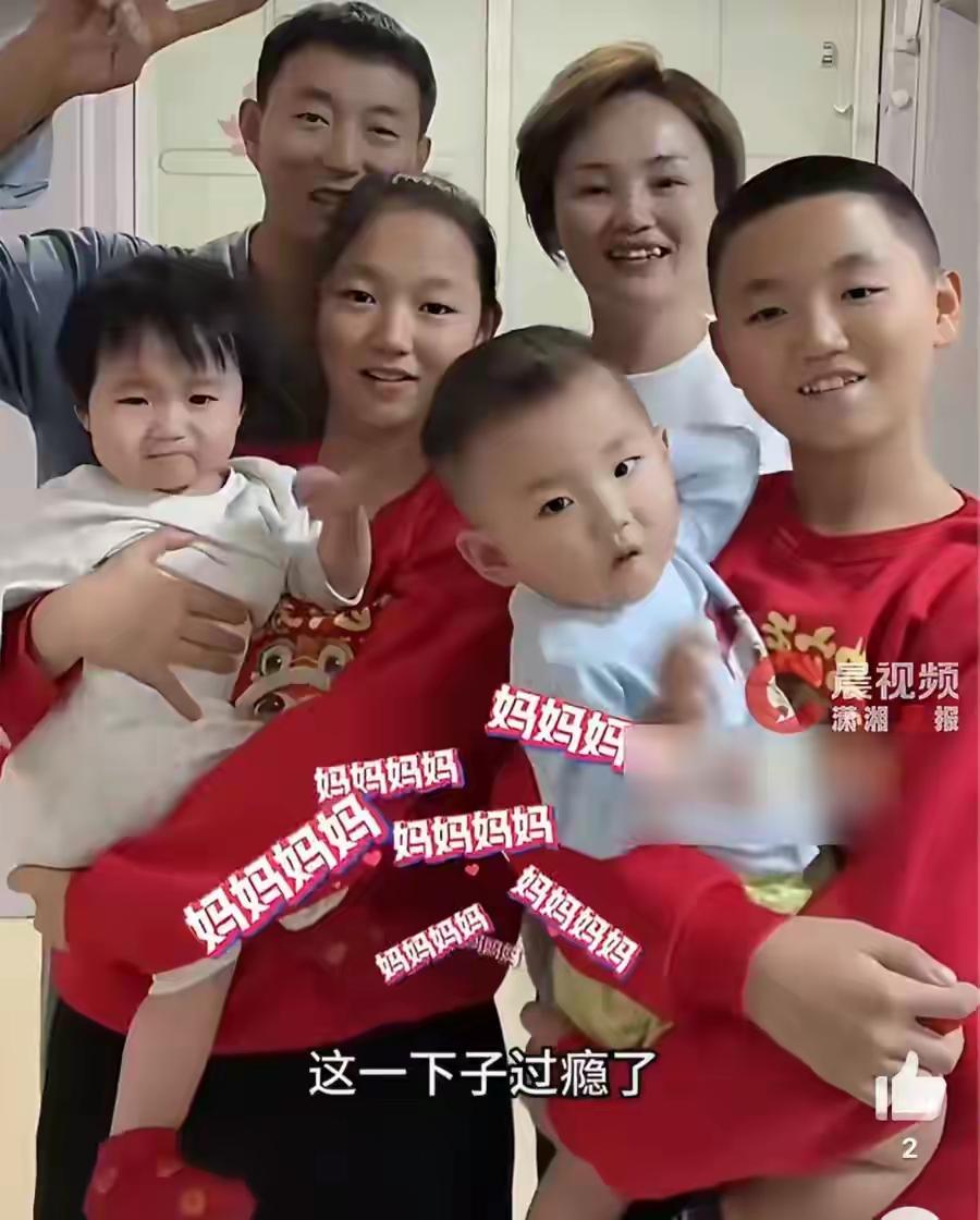 山东菏泽惊现“天选之母”！相隔11年两度自然怀上龙凤胎，概率堪比流星砸中家屋顶，