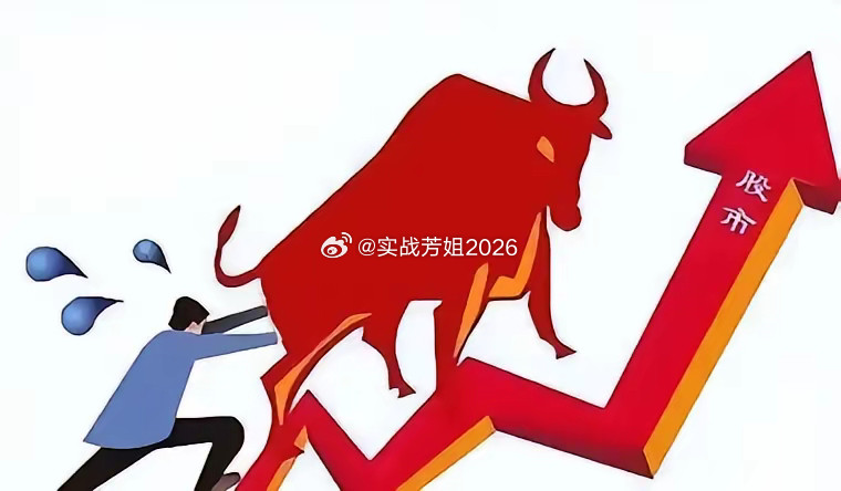 5月26日周二，人气榜梳理长电科技：成交两百亿，板块领头华工科技：阳线加速，趋