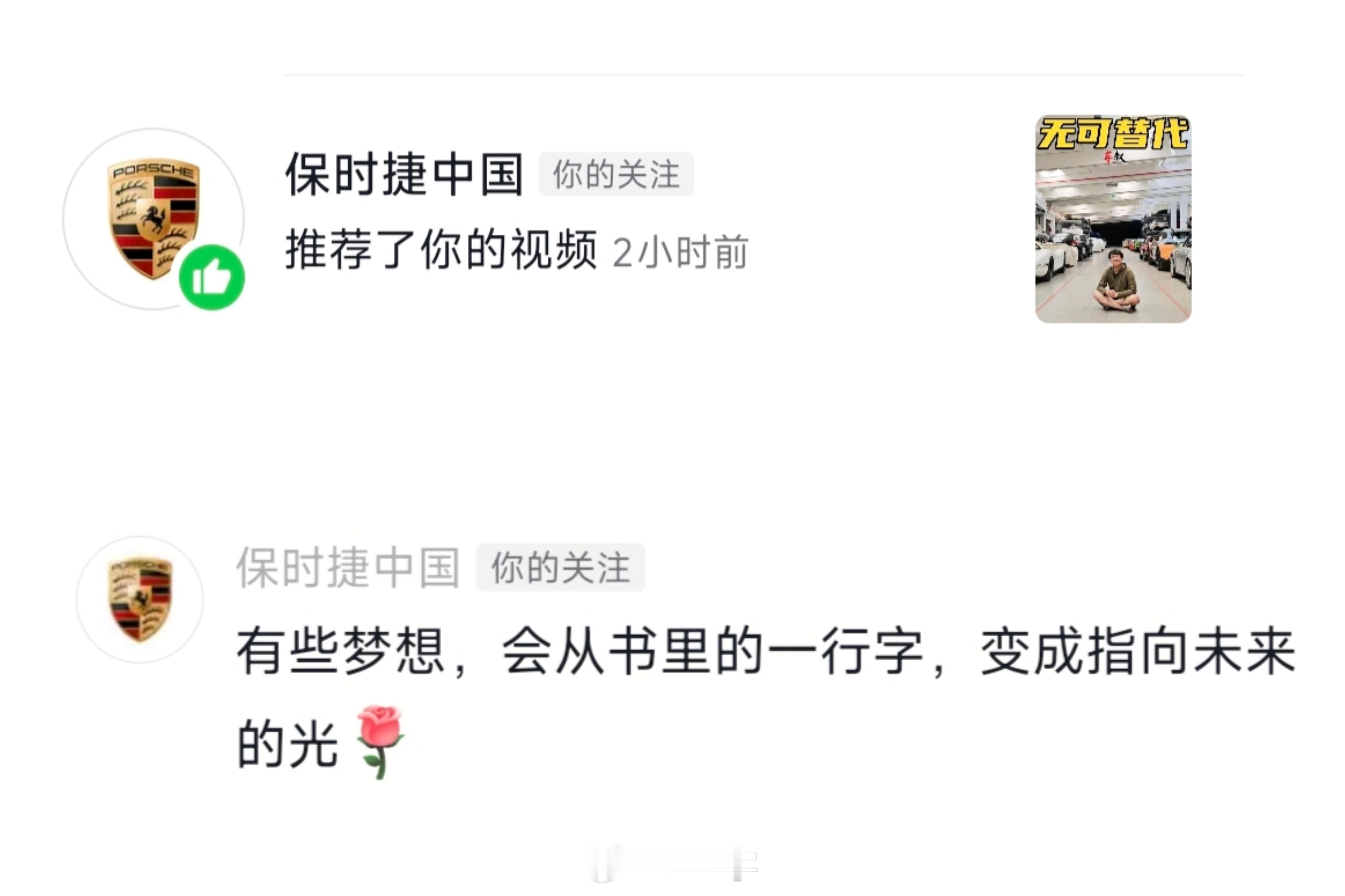 能跟人好好说话的品牌，甚至还金句频出，在这个时代已经不容易了​​​