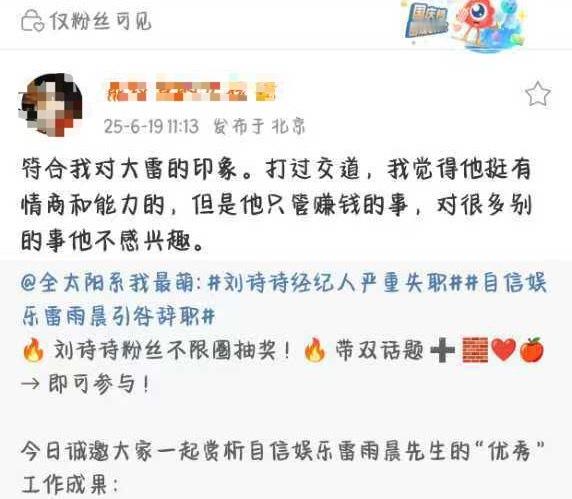 活久见，到现在没出来回应，红稿已经来了[捂脸哭]这样就受不住了，刘诗诗从去年奥运到