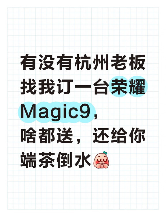 老板们给个机会好吗？