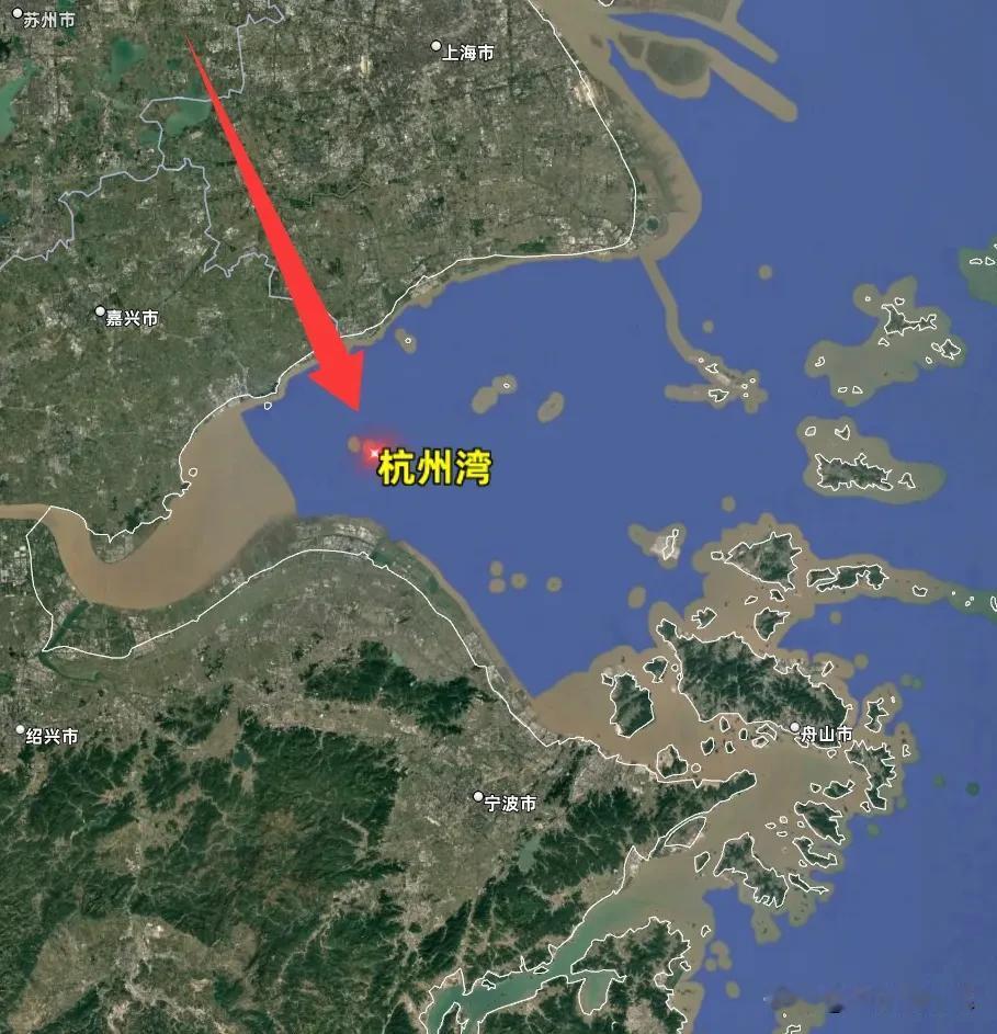 杭州湾怎么越变越窄了？明明更靠近嘉兴，为啥要叫杭州湾？你站在嘉兴的海边眺望，对