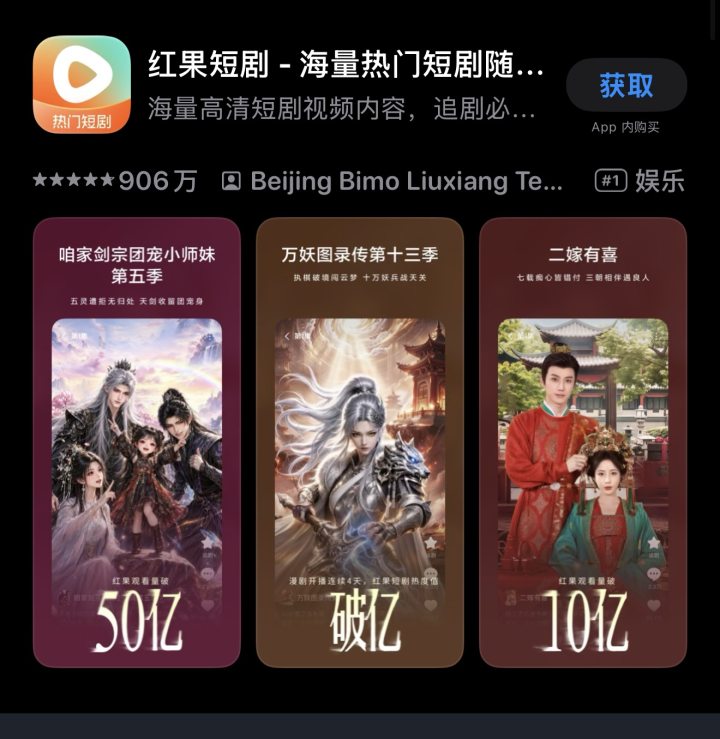 中国互联网进入"字节时间"？抖音副总裁连续发文回怼学者: 字节跳动究竟在急什么?