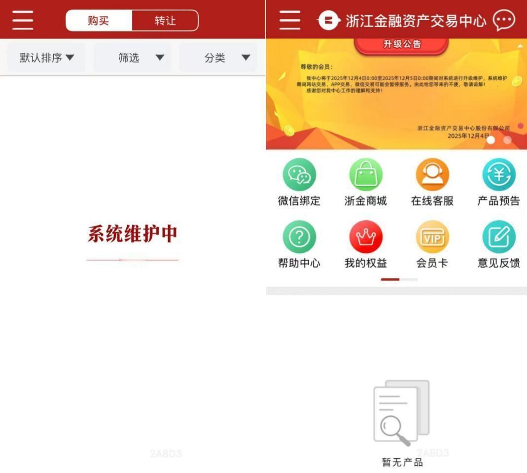 天上不会掉馅饼！4%高收益理财炸出200亿窟窿，这