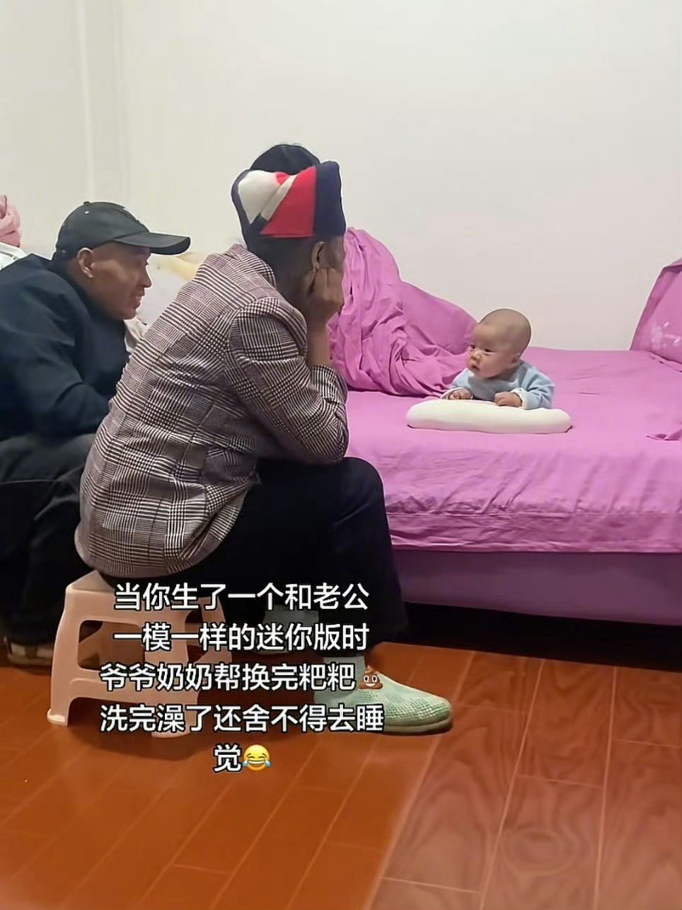 把养过的孩子又养了一遍隔辈亲父母看到了儿时的你爆笑段子研究所