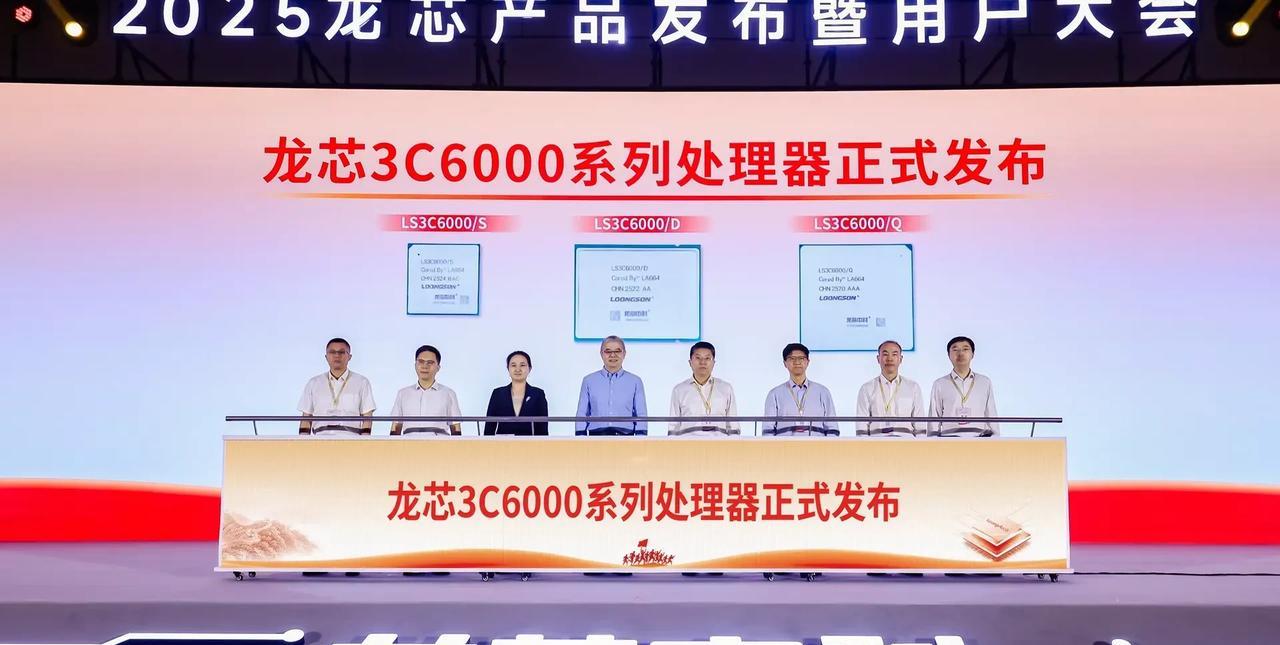 中国龙芯片：从3A6000到3C6000成功研制并投入运用！证明了中国有能力
