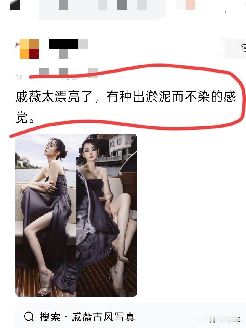犹如云贵川腊肉般咸而不腻。