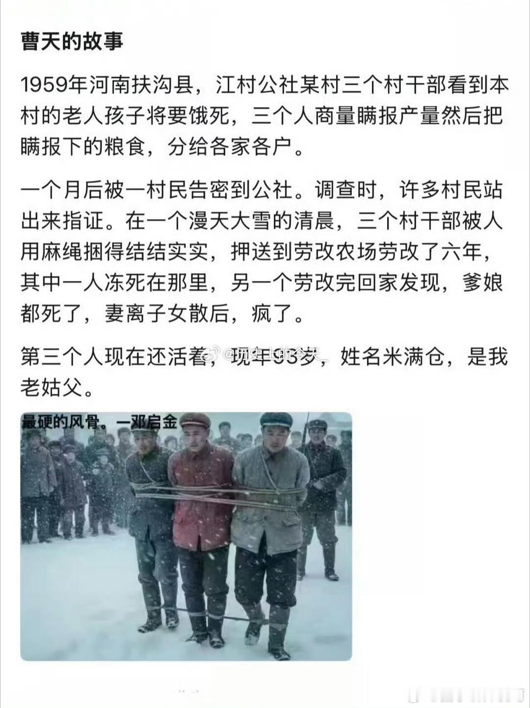 人性如此复杂​​​