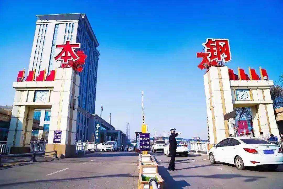 本钢最大的痛点：不是缺钢，是"官"太多本钢4.7万员工，若按行业8%的合理管