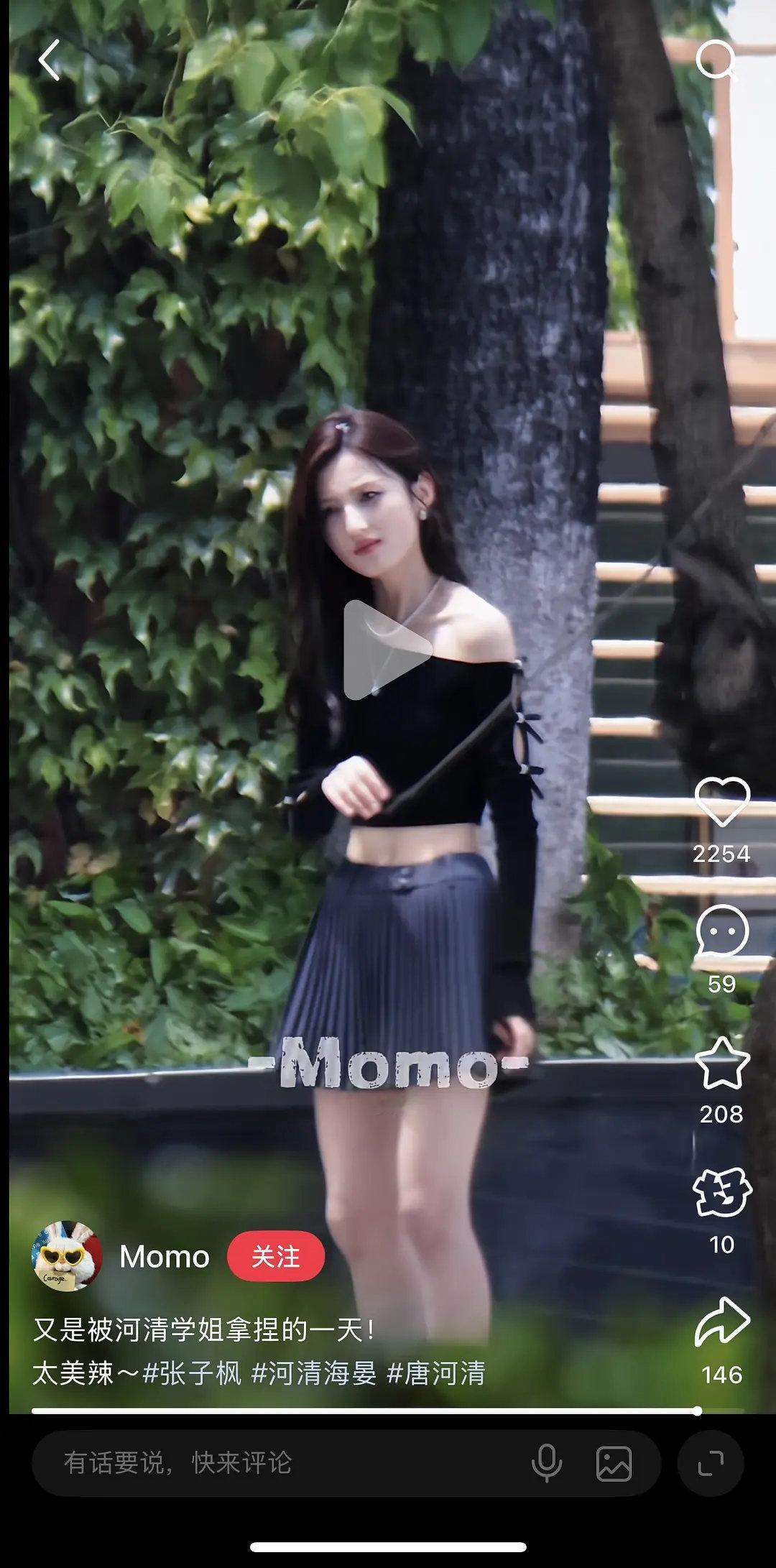 张子枫现在真的是太瘦了而且感觉她变得好姐感啊​