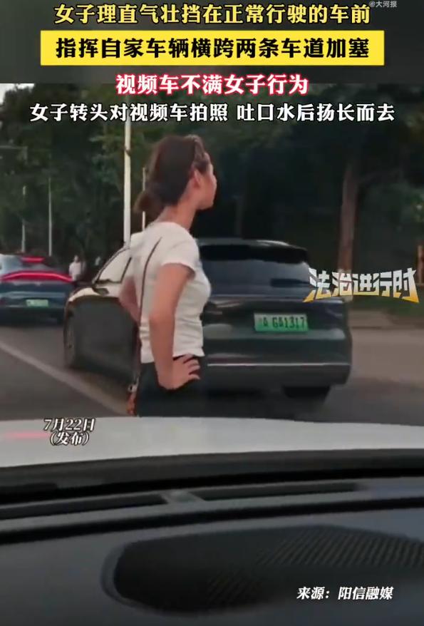太猖狂了！重庆，一女子为让自家白色轿车加塞，竟下车冲到路中央，用身体拦停正常行驶