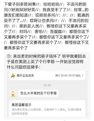 长沙人的朋友都知道