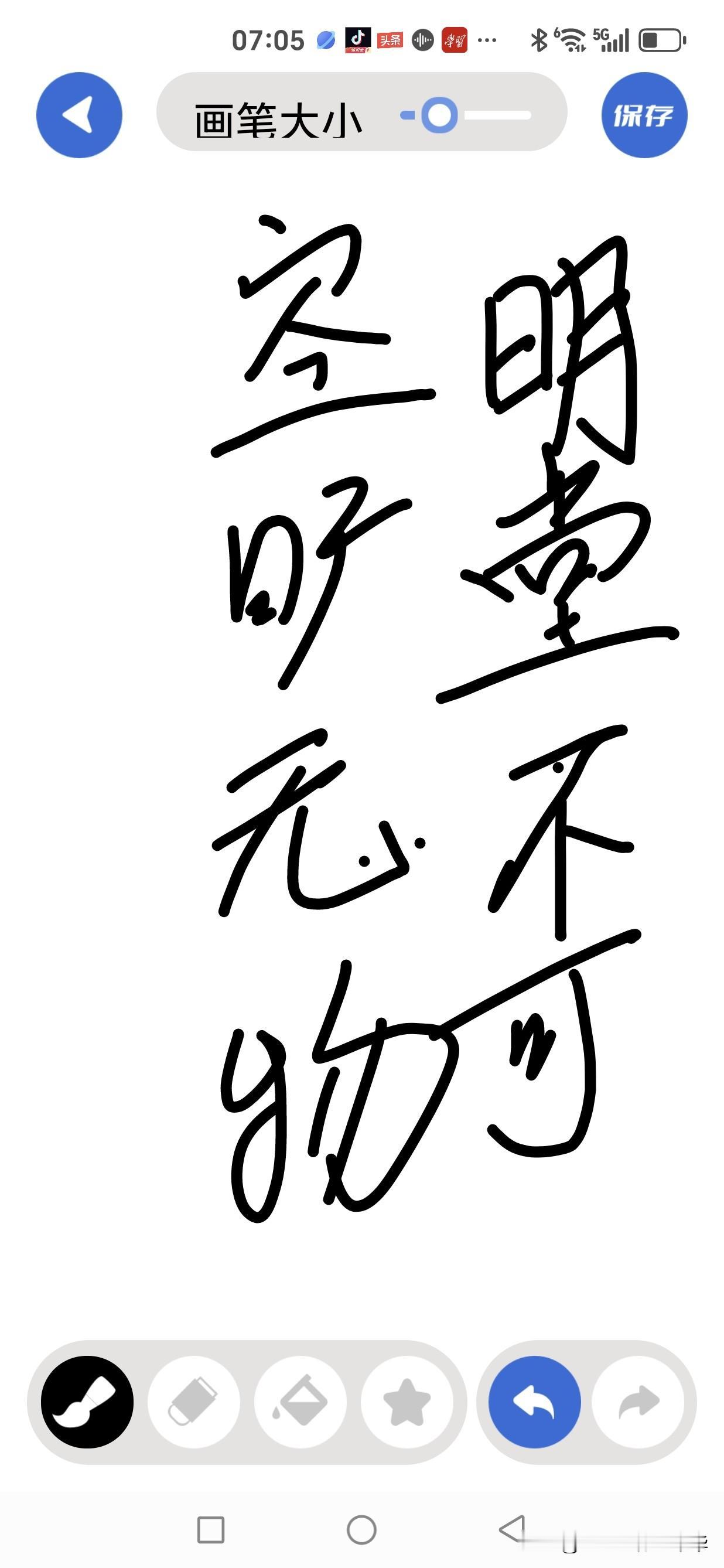 明堂切忌空旷无物堪舆之学，讲求天人合一，气场流转。其中明堂一局，向为风水家所