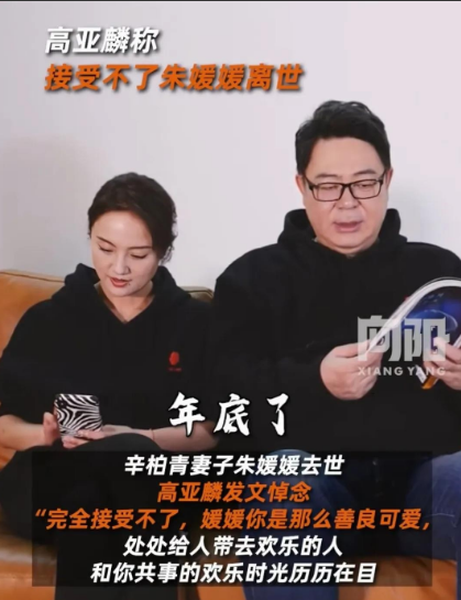 其实，高亚麟不是接受不了朱媛媛的离开，而是接受不了朱媛媛在这个大好的年龄离开！