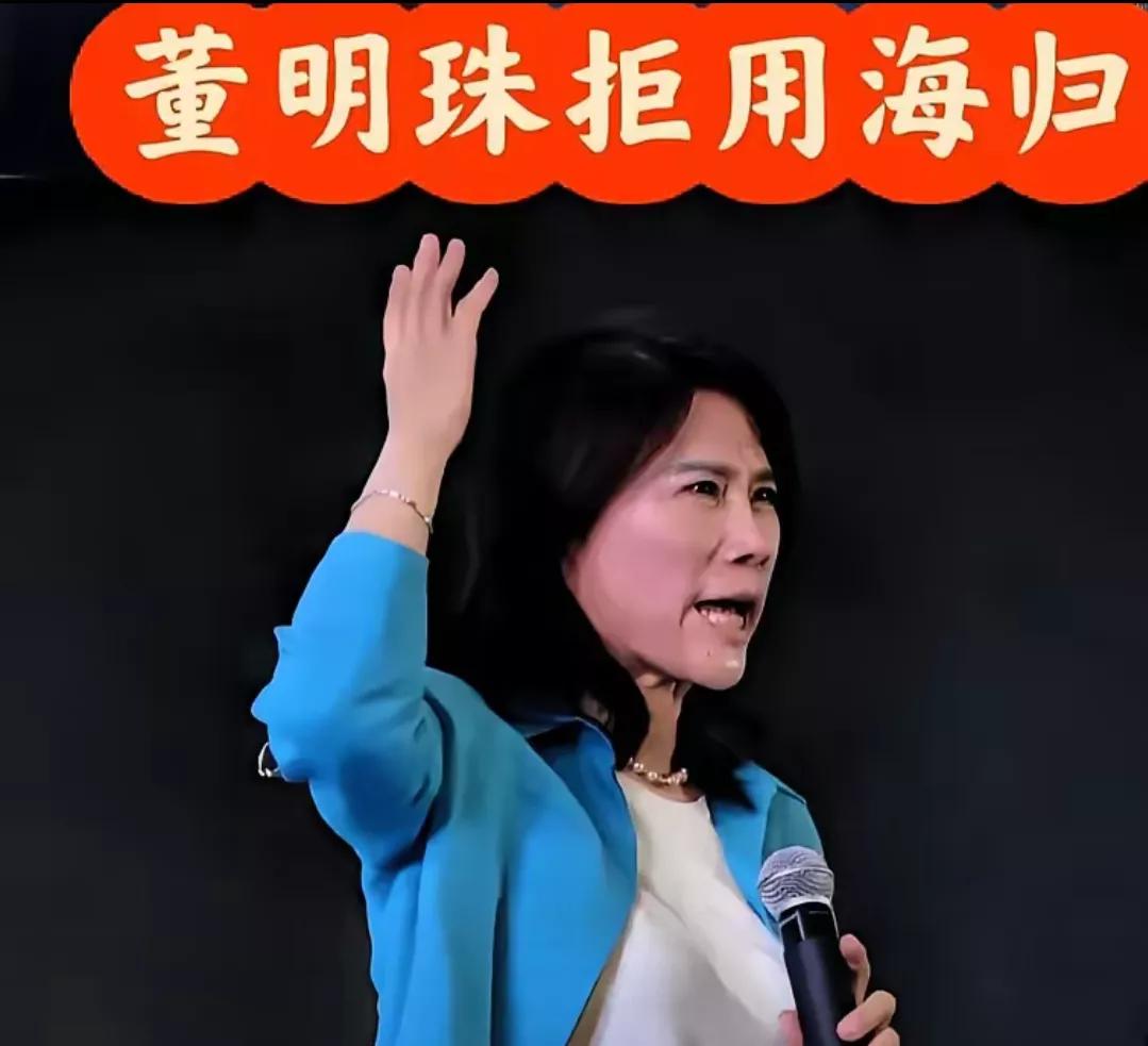 脊背发凉，​国安部披露间谍设备伪装，让人防不胜防。终于理解了董明珠的“拒用海归