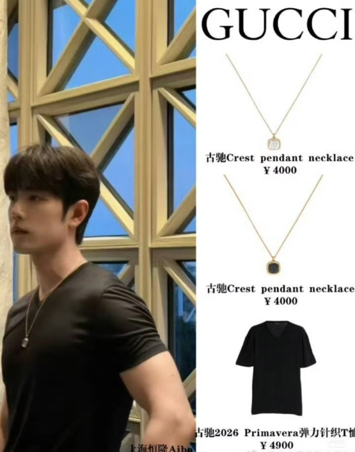 肖战连体T恤真服渣浪了，顶流在国外给内娱争面子，回来就安排黑rs肖战时装周待遇超