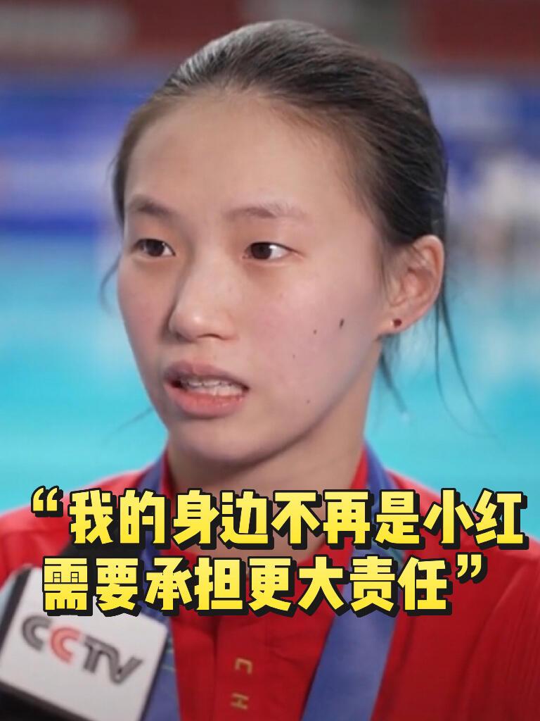陈芋汐和全红婵跳水姐妹花，提到全红婵，陈芋汐也很难，他们两个只能一个是冠军！陈