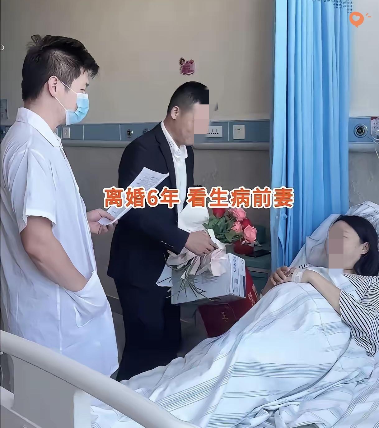 四川一男子离婚6年，年前一通电话得知前妻重病，竟连夜驱车2000公里赶回！