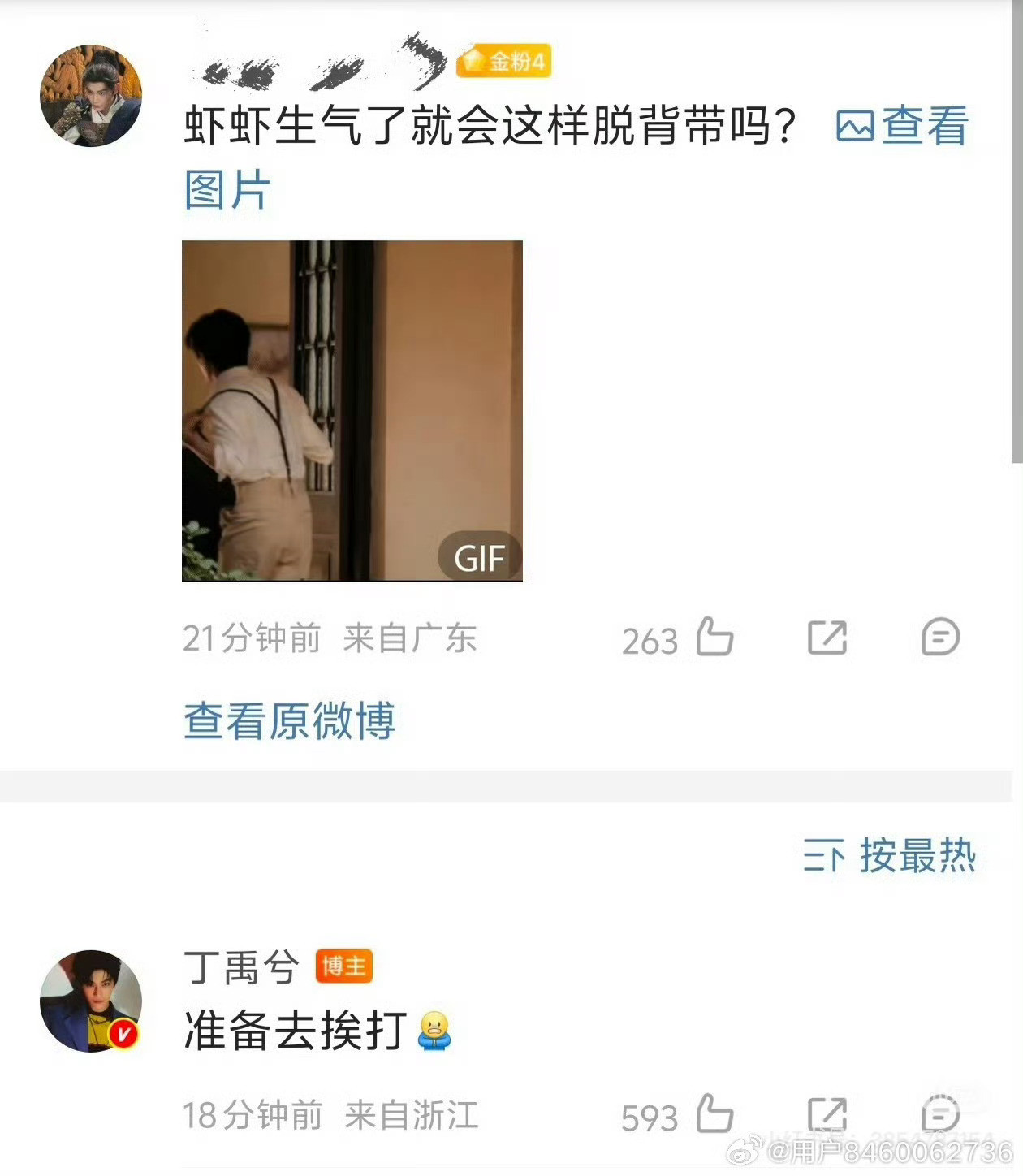 所以就这样😾