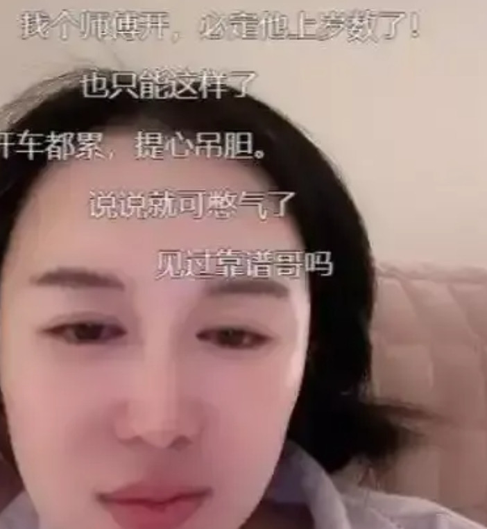 张艺谋的小三杜星霖真是一个让人恨得牙痒的人。他得了陈婷的病，却没有陈婷的命。当年