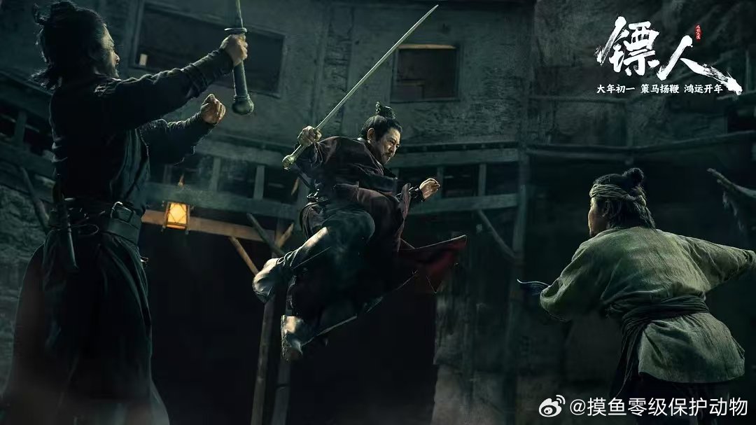 镖人打破武侠片26年的全球票房纪录镖人登顶武侠片全球票房冠军自2000年以来，