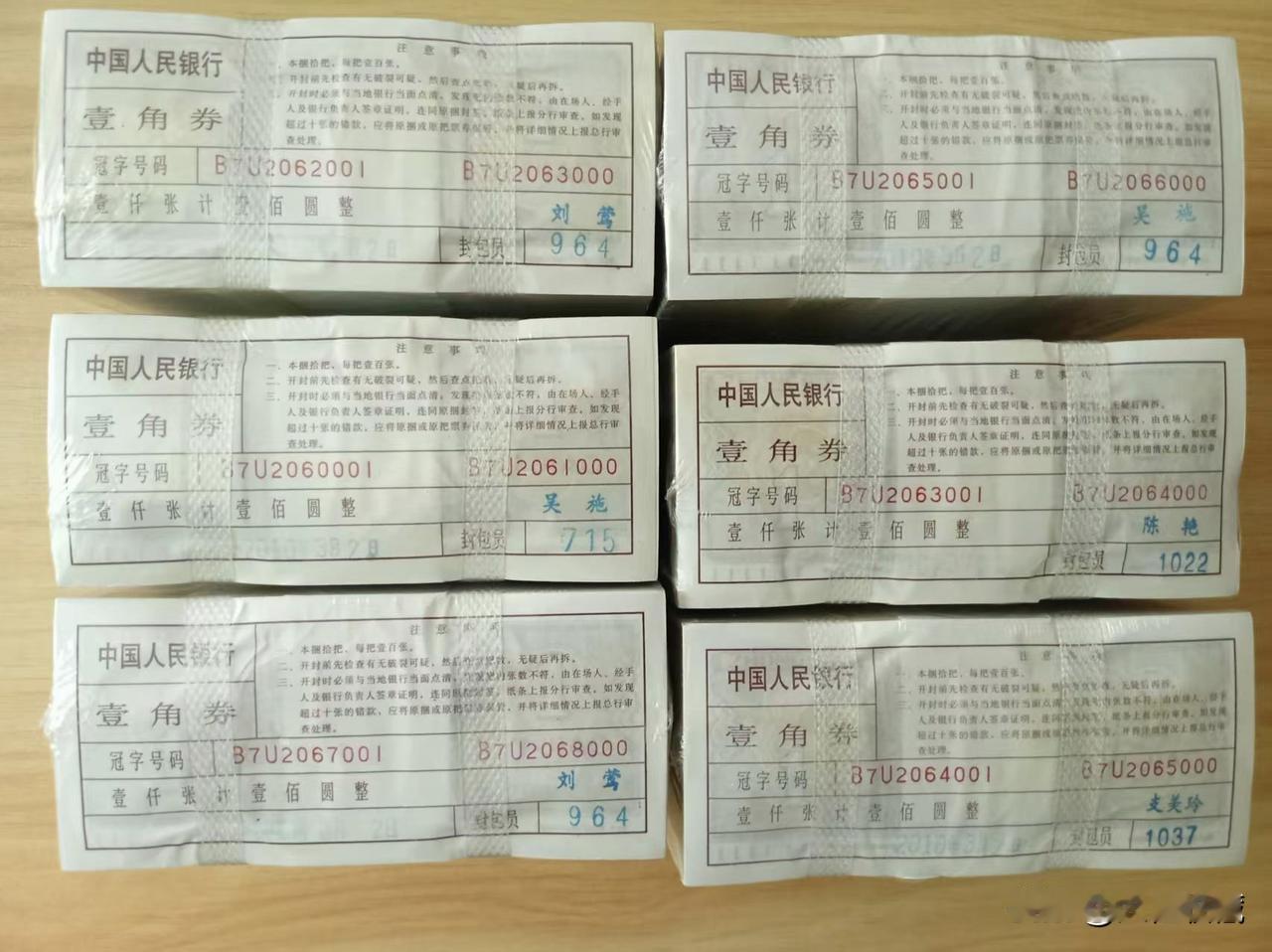 在钱币收藏中我们经常会听到一个词：捡漏，但我想告诉大家，其实在这个市场上并没有什