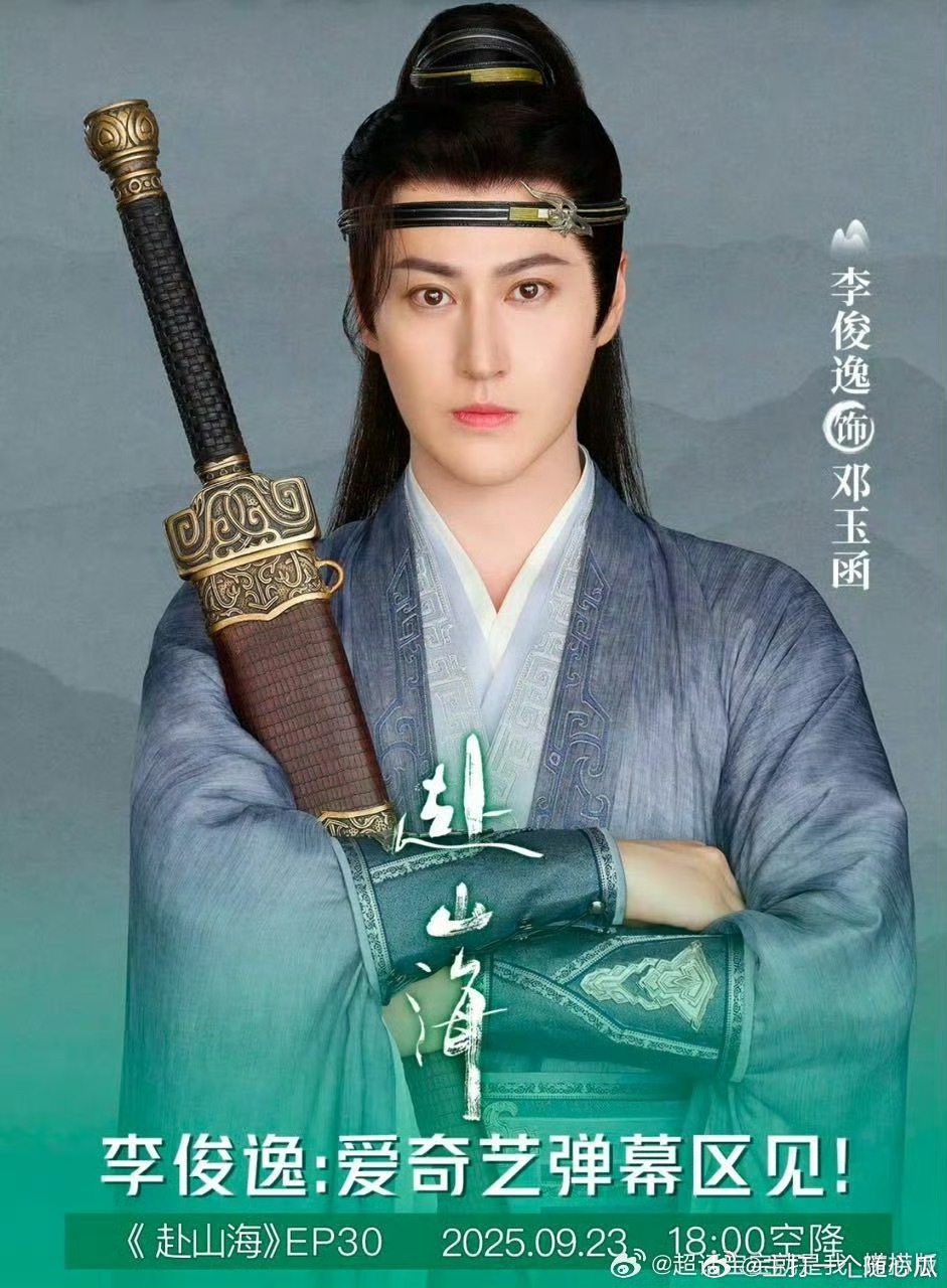 赴山海配角：就是你们一直在拖他后腿[捂脸哭]倒也不全是，人以群分，他自己也是追求每