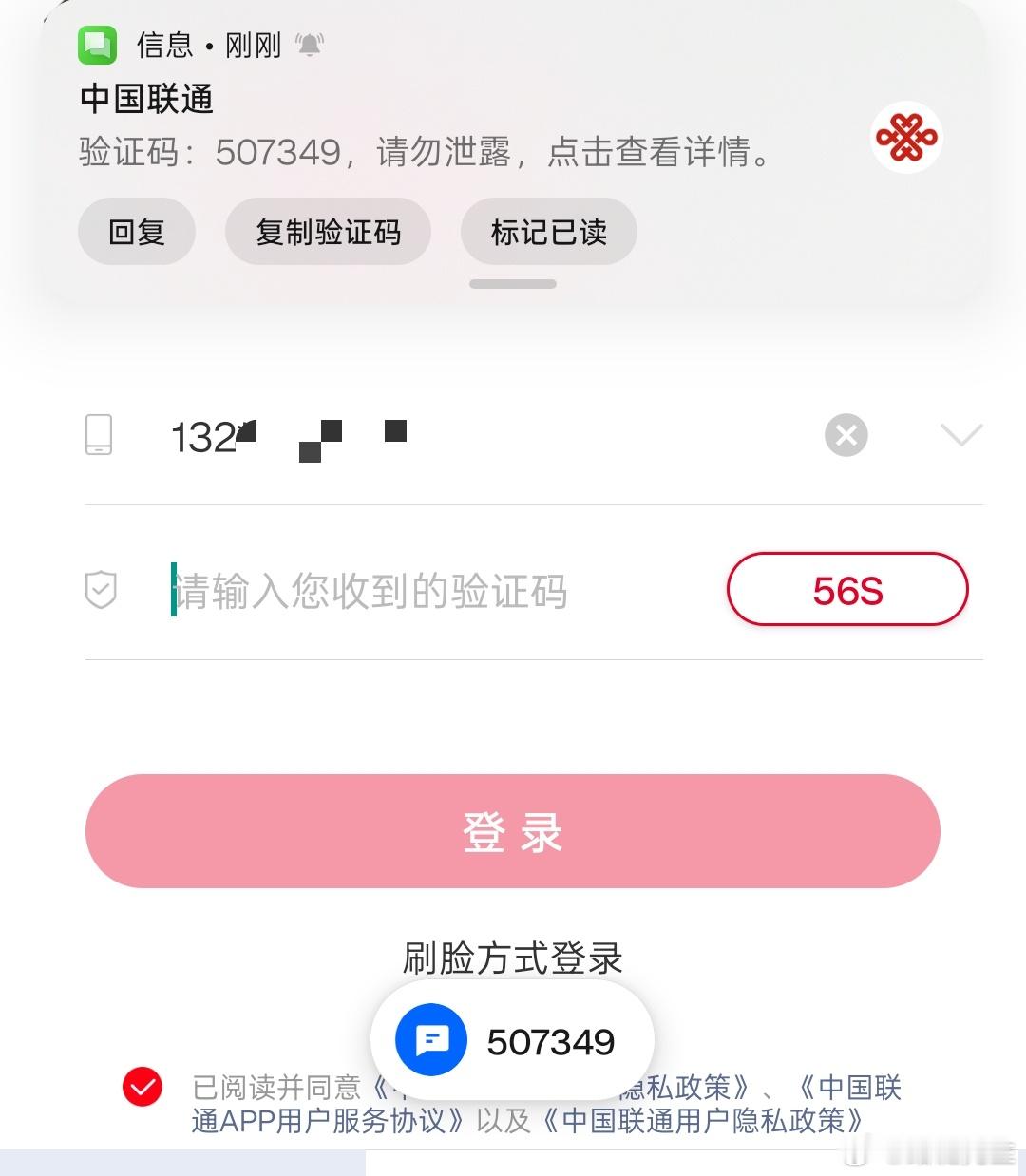 ColorOS主动填验证码的功能，安卓系统里绝对第一了。我说的。​​​