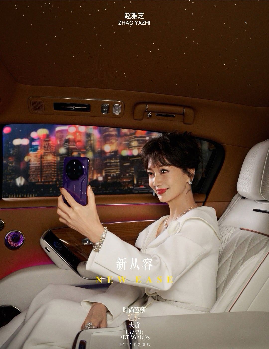 这才是真正的东方古典美人太雅了！真正的从容就应该是这样内娱明星下车从从容容游