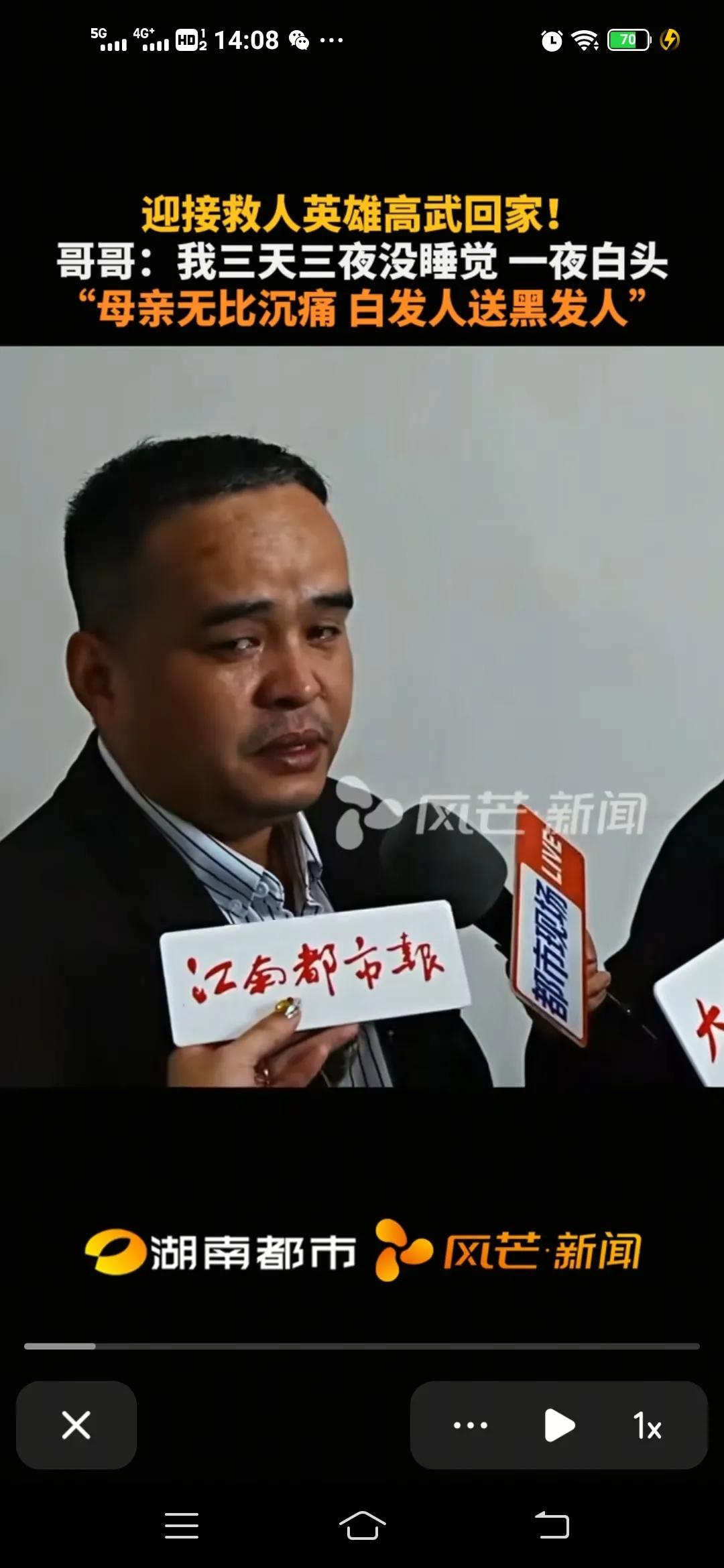 英雄高武回家！哥哥:来生不想跟他做兄弟，为什么半路把我们抛下！三天三夜没睡觉一夜