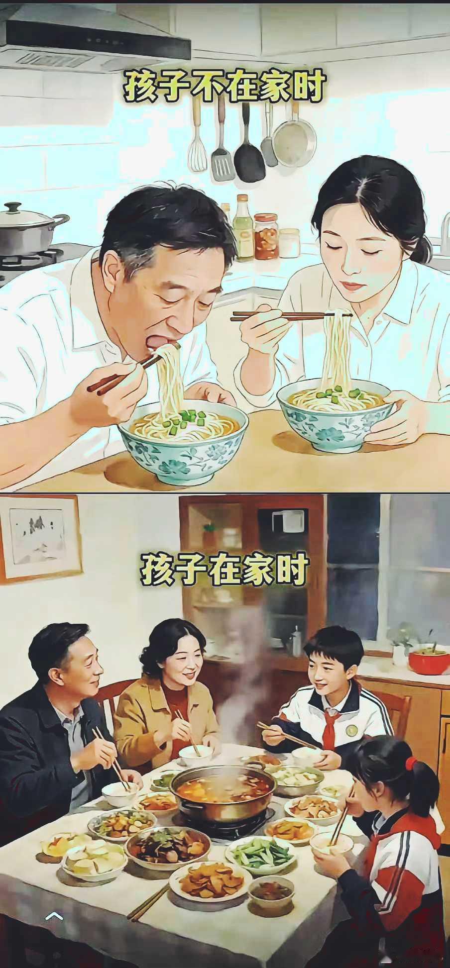 太真实了但有些孩子还是不理解，有些父母还是觉得做不好。