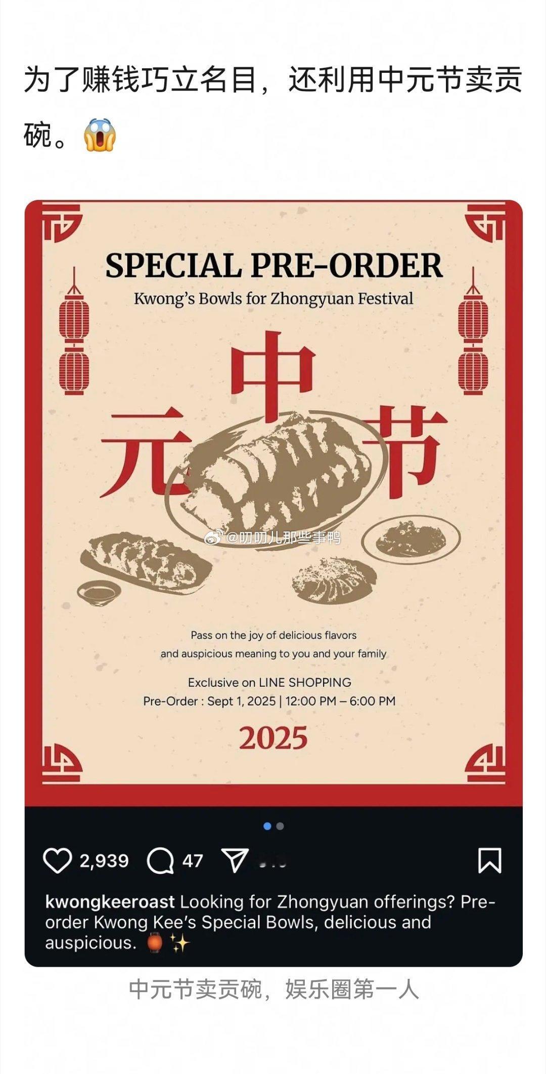 这可真是没有中间商赚差价了。。。