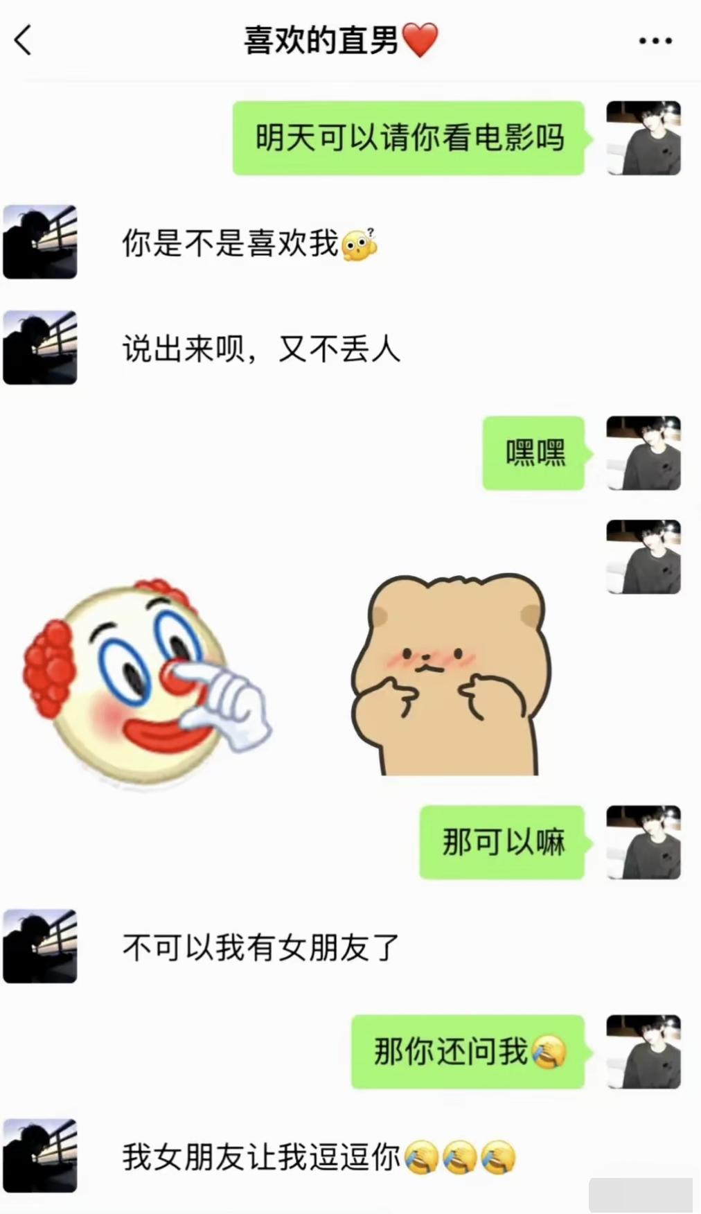 怎么有点像成都[笑着哭]