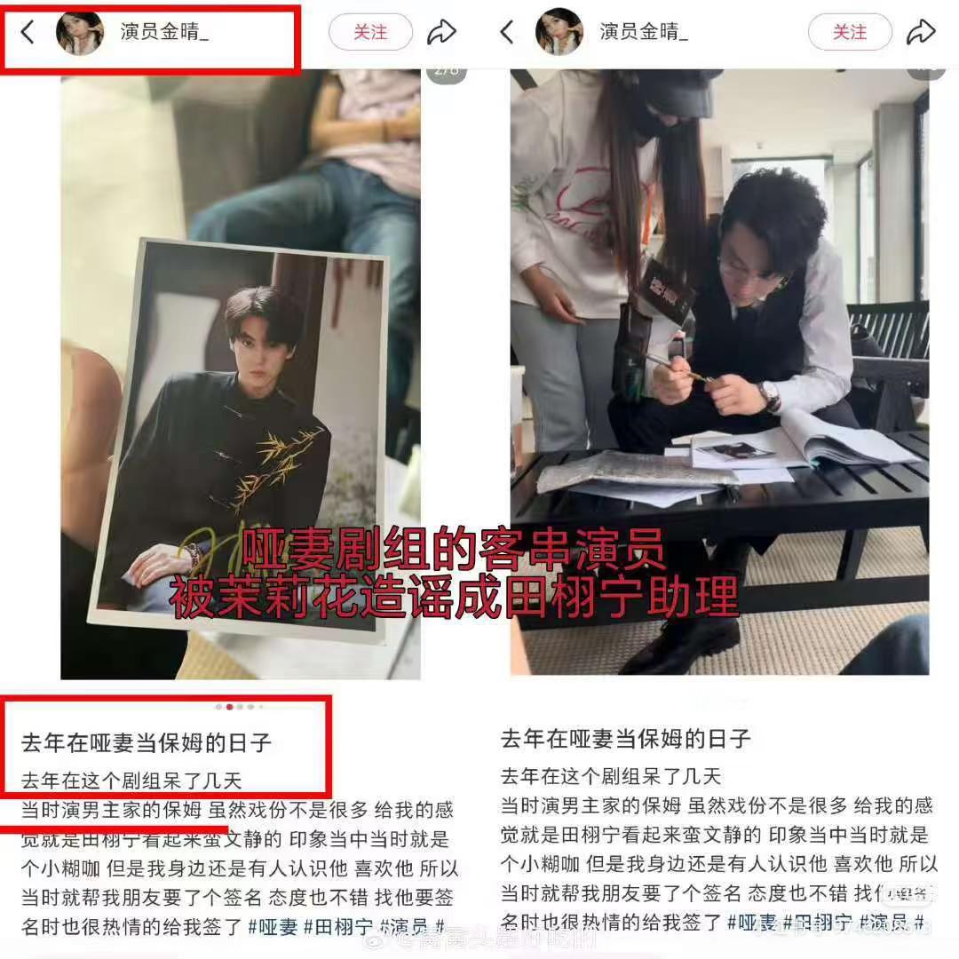 怎么又乱洗。。。第二张图是第三视角拍的雷子和他助理啊，不是更锤是从哑妻开始就跟着