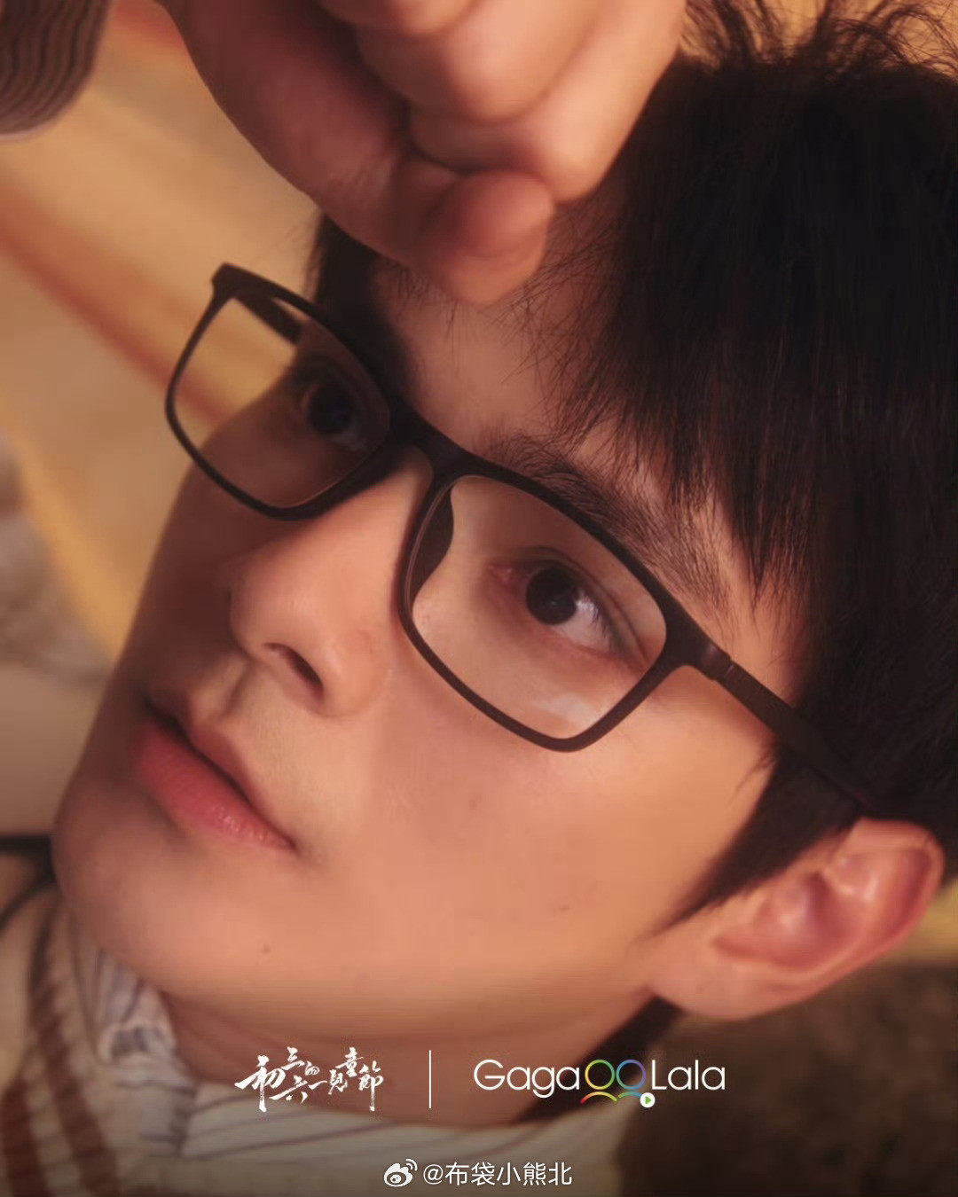 我就这样看着厂西的剧照笑出声