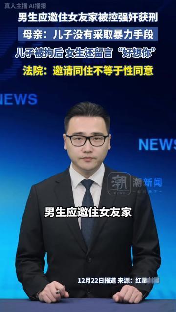 情侣一起住就是默许？这个男生的经历，给所有恋爱中的人泼了盆冷水！男生应邀