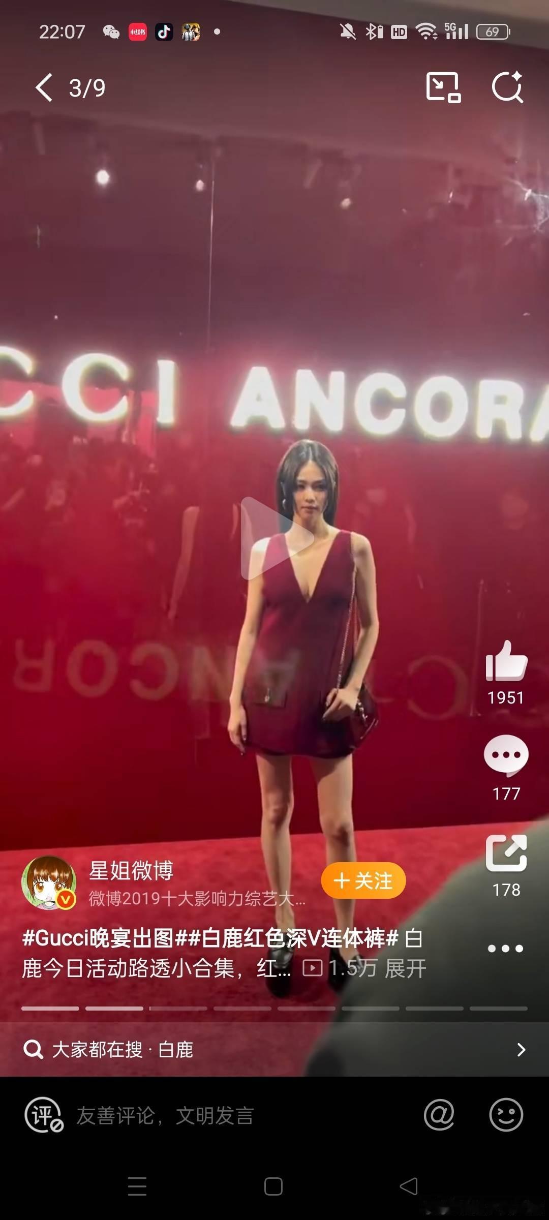 这场之后老古就停了和她合作[吃瓜]真的假的🙌​​​