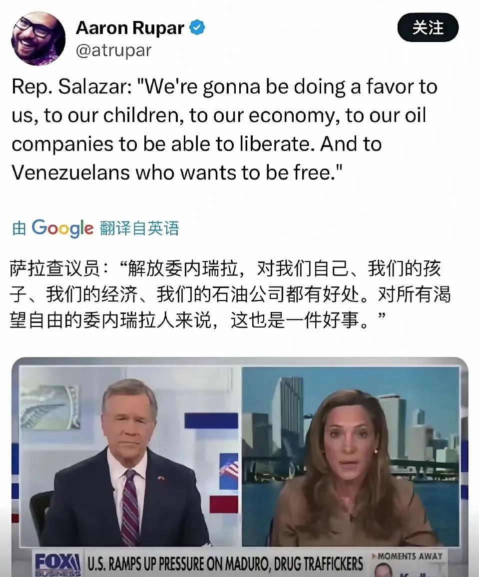 国内公知还在为美国编制自由解放的外衣，但美国人并不需要这件衣服。[捂脸哭]