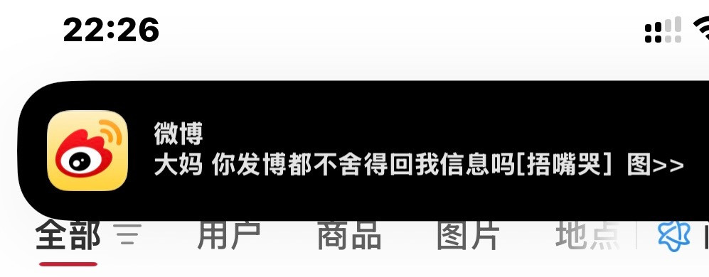 对不起偶错了！