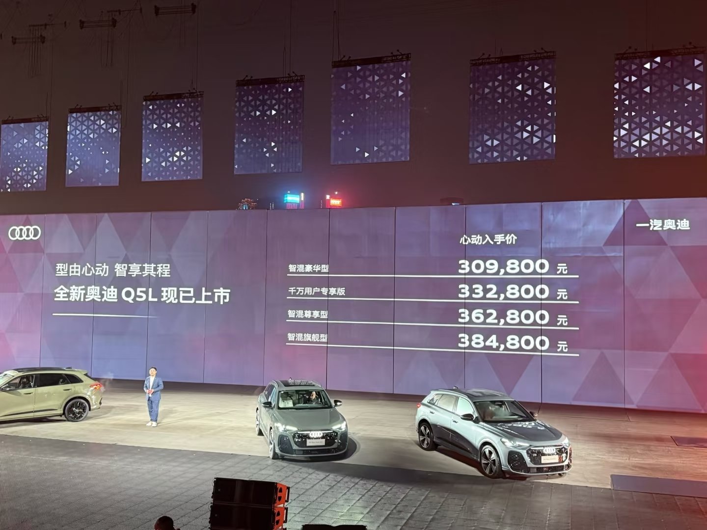 我记得2010年前后，我在奥迪做销售的时候，Q5起售价379800，还得要加价5