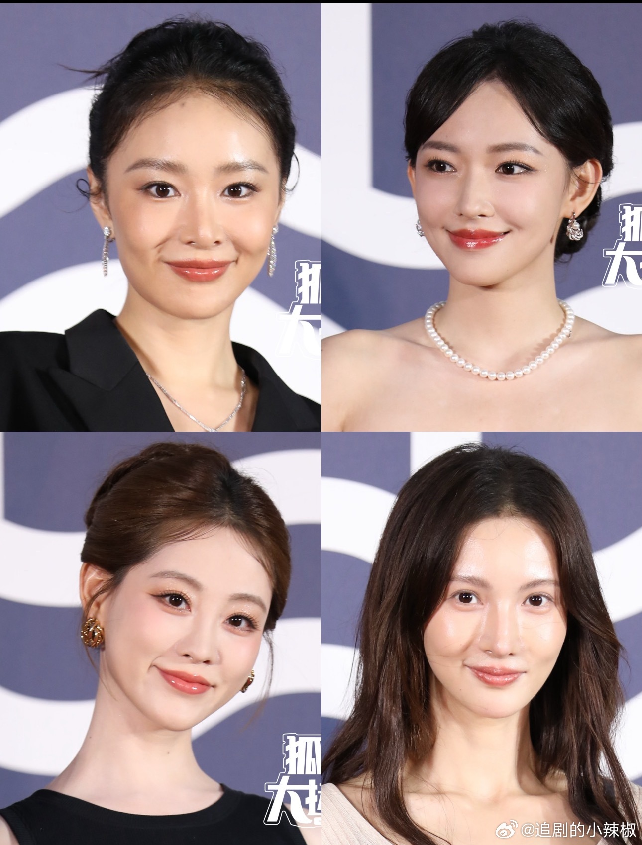 红毯生图，路人觉得谁秒了？​​​