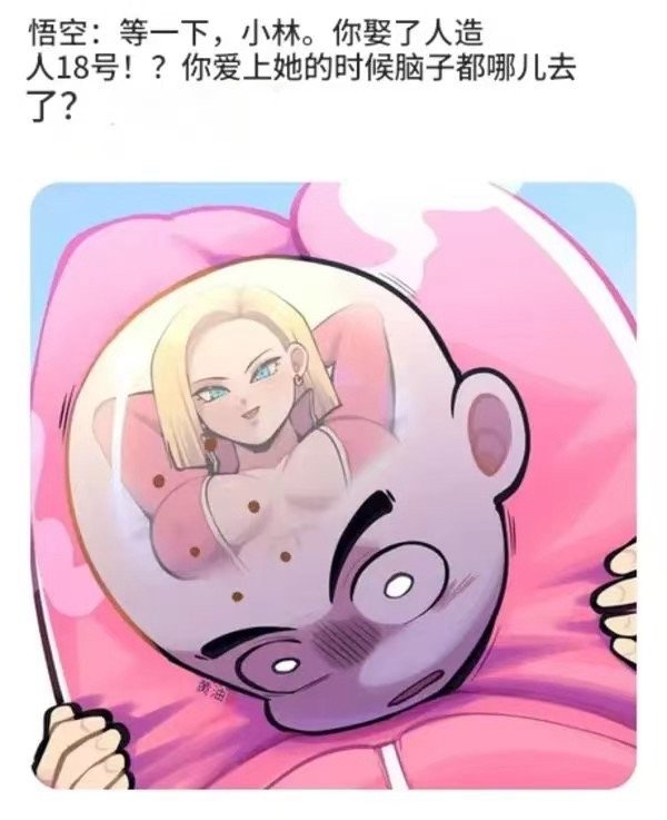 好你个克林​​​