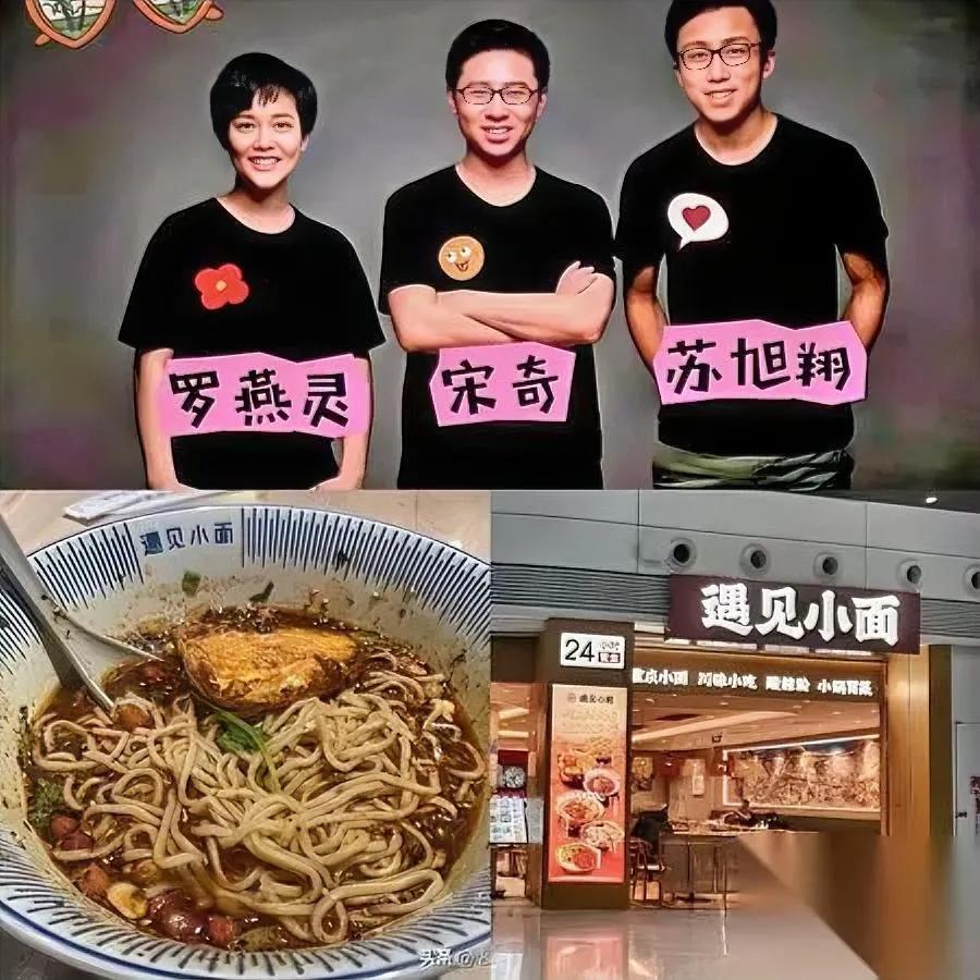 为了1万块亏了5个亿上市连锁面馆这操作我真的看不懂。人家夫妻俩开个小