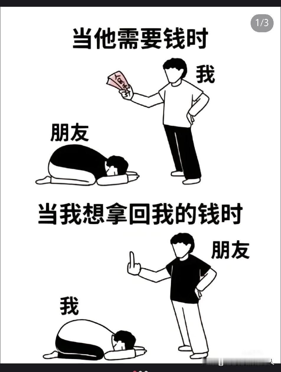 一个失联好久的同学，昨天突然发来消息：“在吗？”我顿了顿，回了句：“失业了