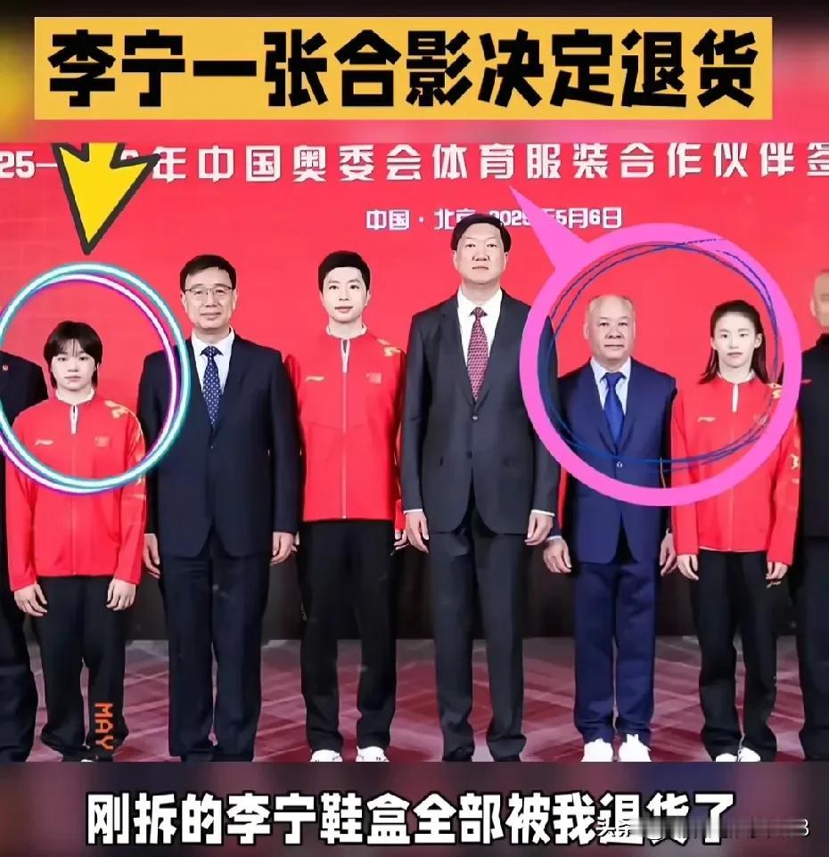 一觉醒来，李宁品牌直播间天塌了，国货之光瞬间变成了众人唾骂的对象，股市行情大跌，