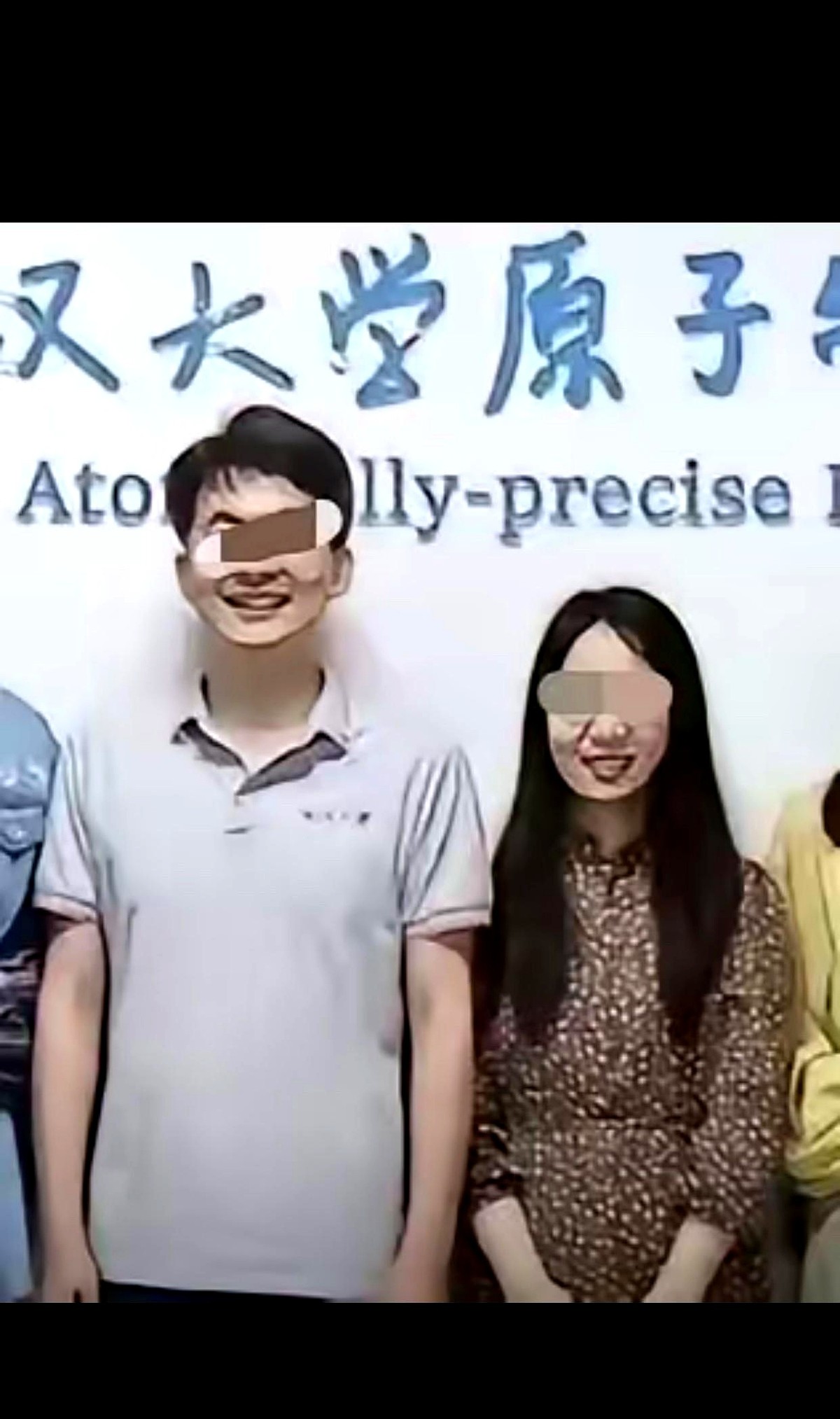 47岁的付磊婚外情长达十年，妻子为了两个女儿一直默默忍受。如今一份86页的举报材料被公之于众，动手揭
