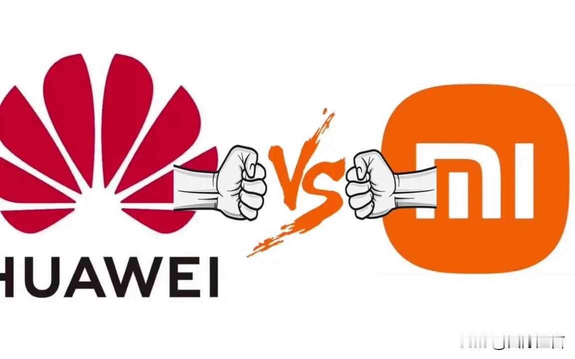 华为和小米的本质区别是什么？华为是冲锋陷阵的猛士，小米是在后边捡漏的整合商。