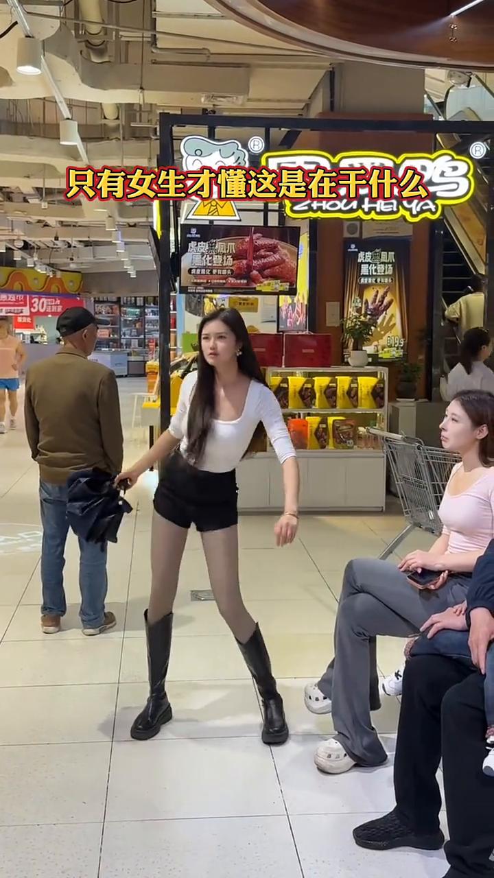 只有女生才懂这是在干什么。周黑鸭。