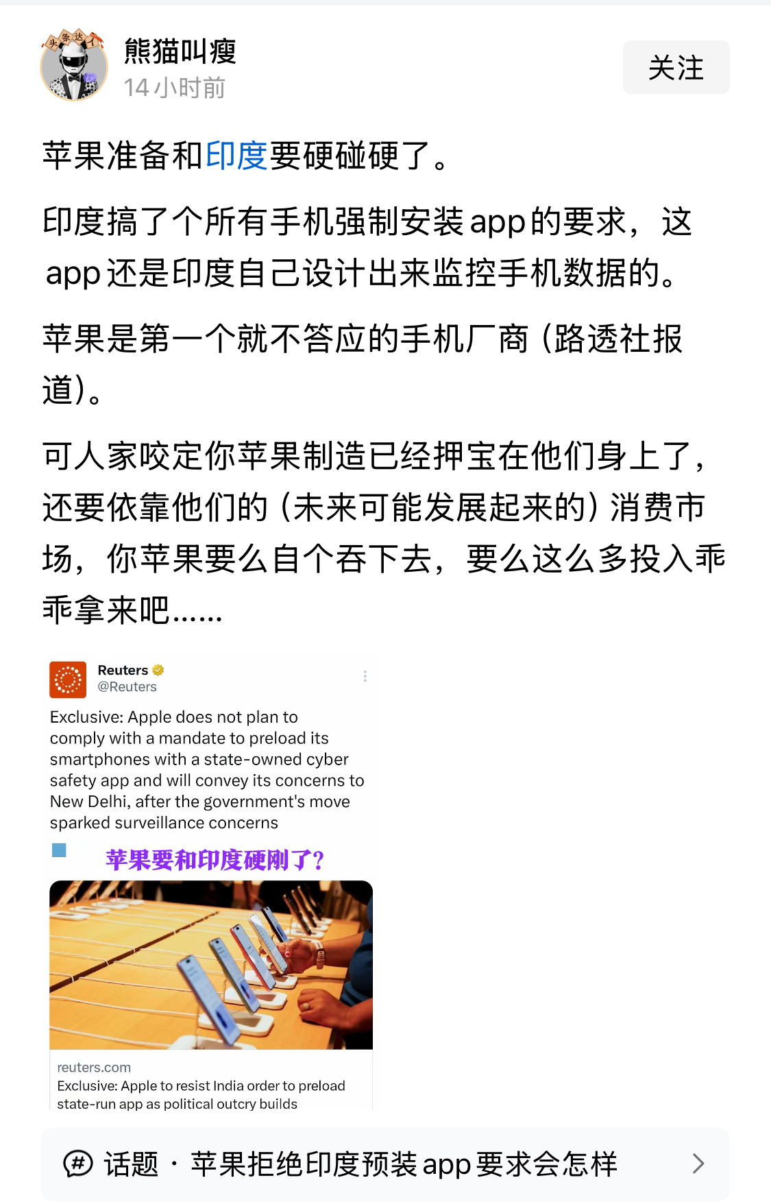 突然对三哥刮目相看了。